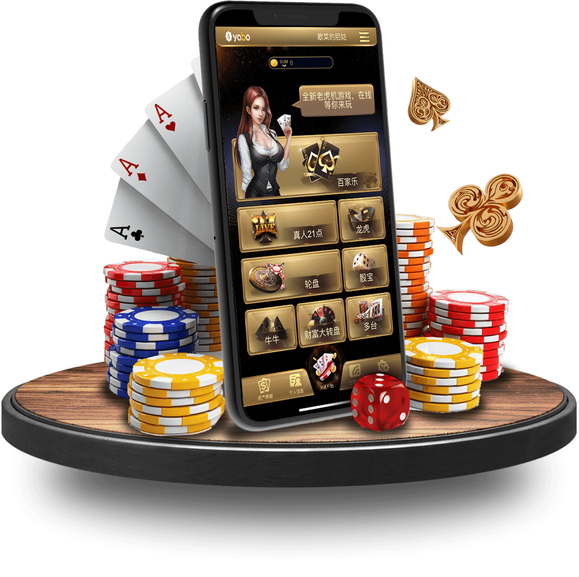 bobapp综合体育下载棋牌app手机版画面